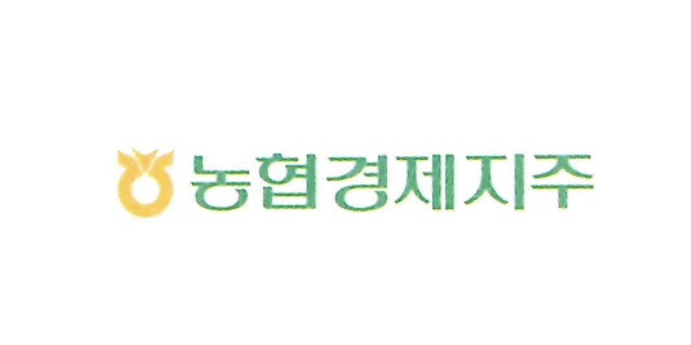 업체명 : 농협경제지주